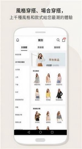 shein截图3