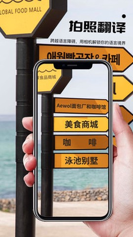 AI扫描君截图1