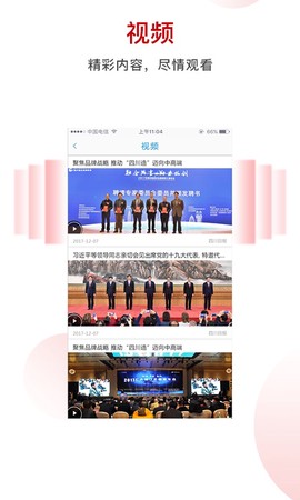 川经瞭望[图1]