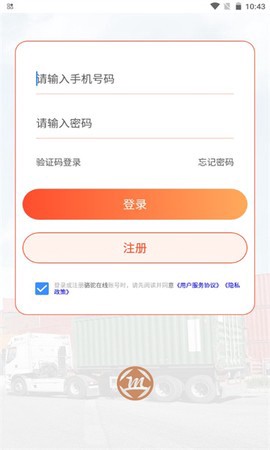 骆驼在线图1