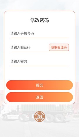 骆驼在线图3