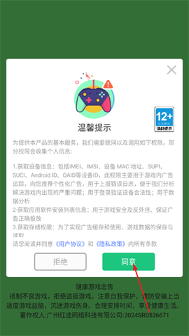 变身大师[图2]
