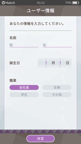 早安我的少年日服[图1]