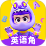 英语天天练
