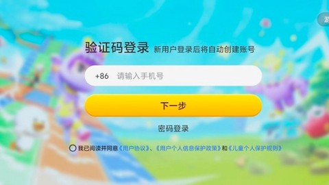 英语天天练截图1