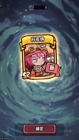 消消英雄[图1]