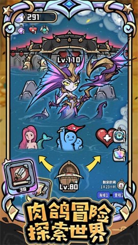 消消英雄截图2