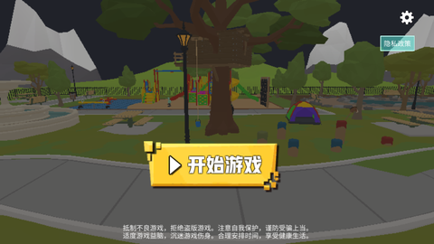 血染小镇截图1
