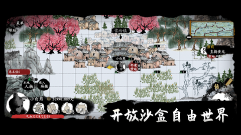 武义九州截图1
