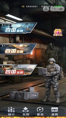 元游军棋[图1]