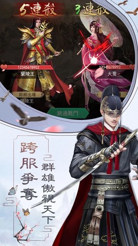 皇上吉祥2截图1