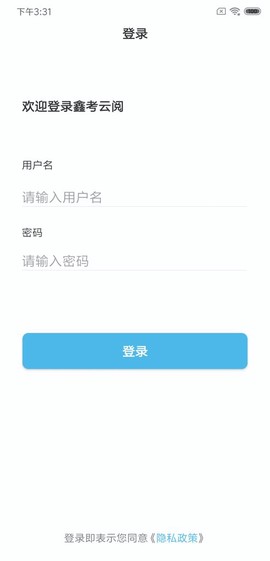 鑫考云阅[图1]