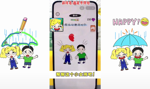 画走不开心[图1]