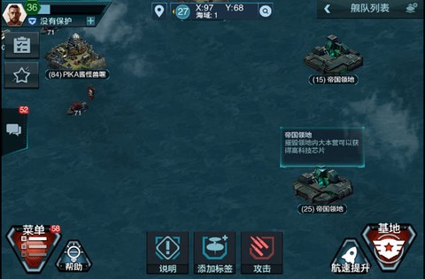 舰队指挥官[图1]