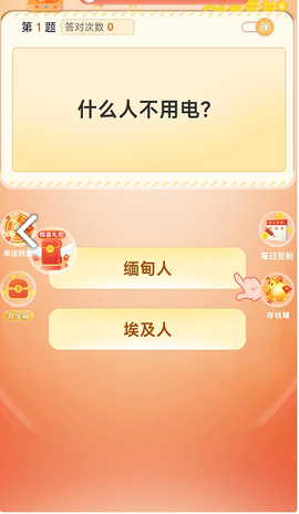 我爱猜歌截图3