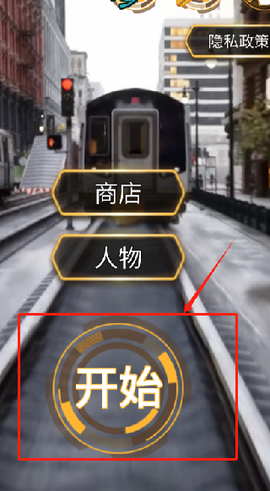 英雄快快跑[图1]
