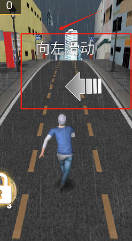 英雄快快跑[图2]