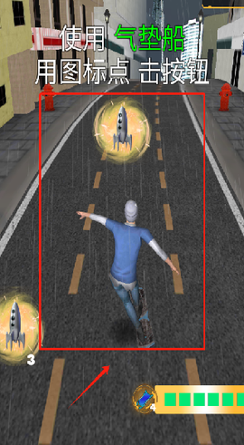英雄快快跑[图3]