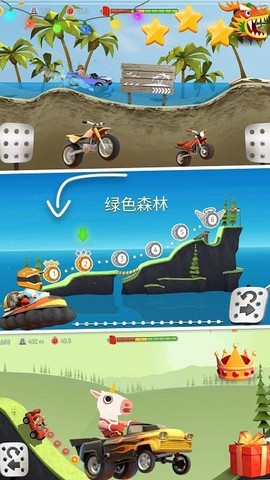 赛道飞车摩托模拟[图1]