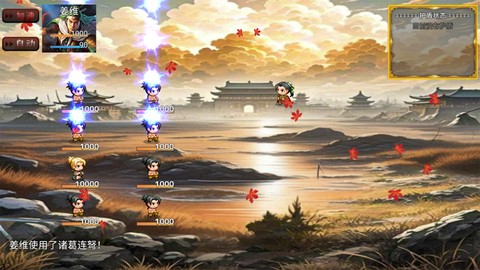 风起汉末[图6]
