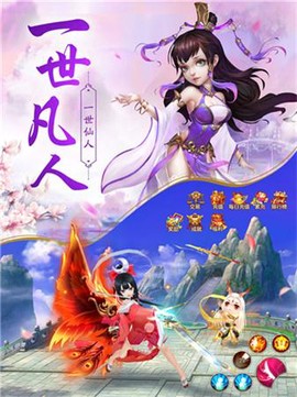招摇如歌截图1