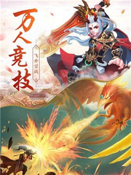 招摇如歌截图2