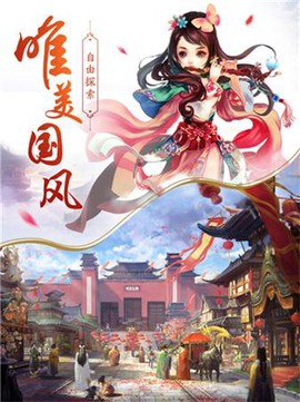 招摇如歌截图3
