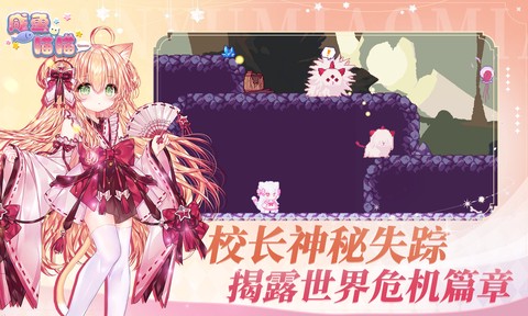 咸鱼喵喵截图1