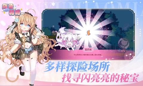 咸鱼喵喵截图3