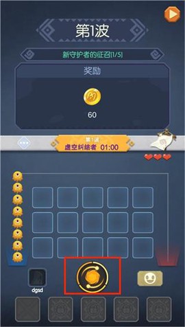 元素精灵[图3]