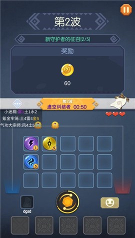 元素精灵[图5]