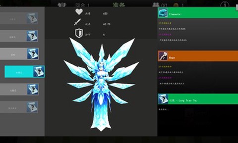 自走棋防御(中文版)截图3