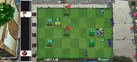 僵尸大作战截图2