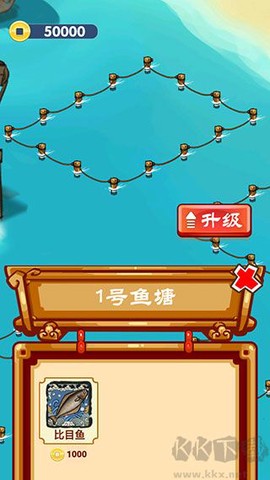 养鱼模拟器[图2]