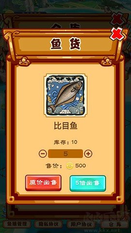 养鱼模拟器[图6]
