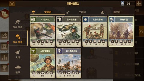 将军的荣耀手游版截图1