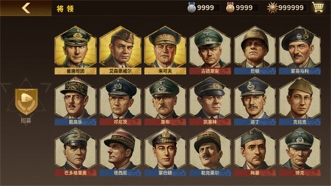 将军的荣耀手游版截图3