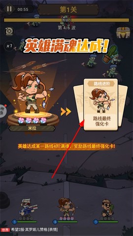 求生之城[图3]