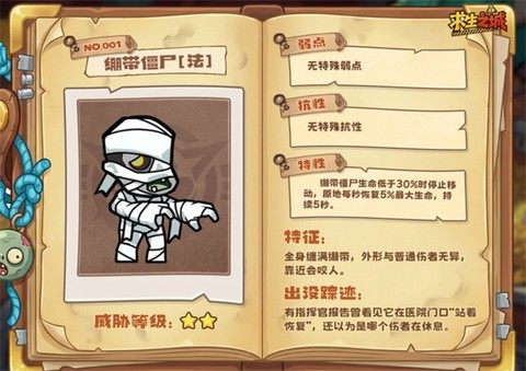 求生之城截图1