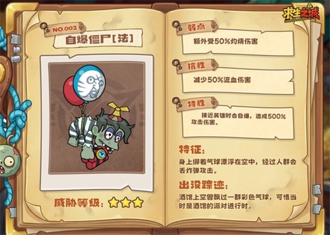 求生之城截图2