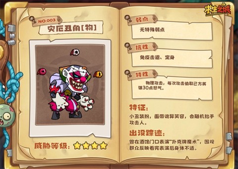 求生之城截图3