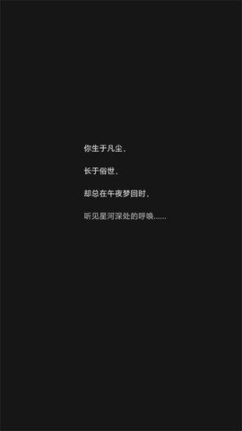 卡牌修仙：仙缘[图2]