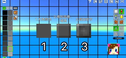 像素射击3D版[图2]