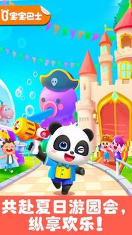奇妙游乐园世界截图2