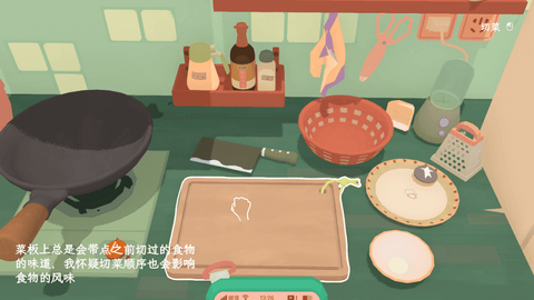 奶奶的菜谱截图3