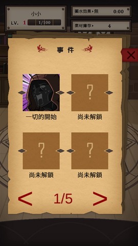 魔物娘截图3