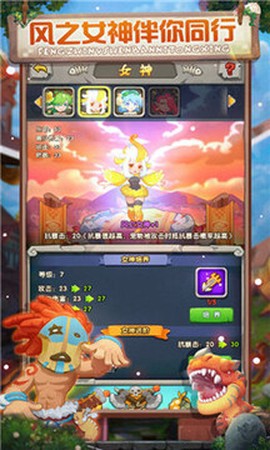 荒野大冒险截图1