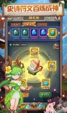 荒野大冒险截图2
