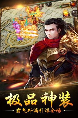 王者争霸截图2