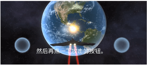 星战模拟器[图3]